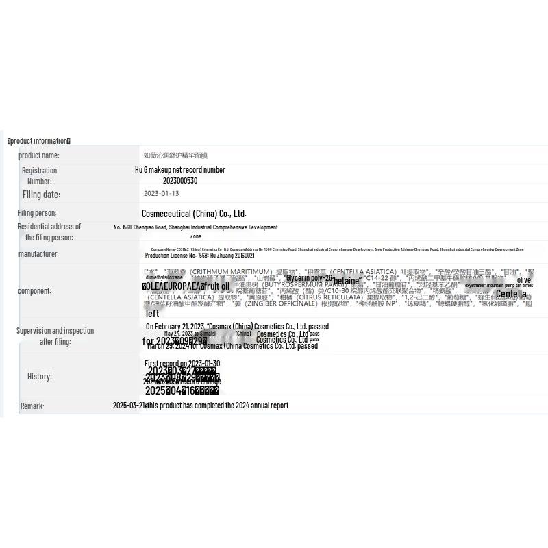 RNW Hydrating & Soothing Essence Mask