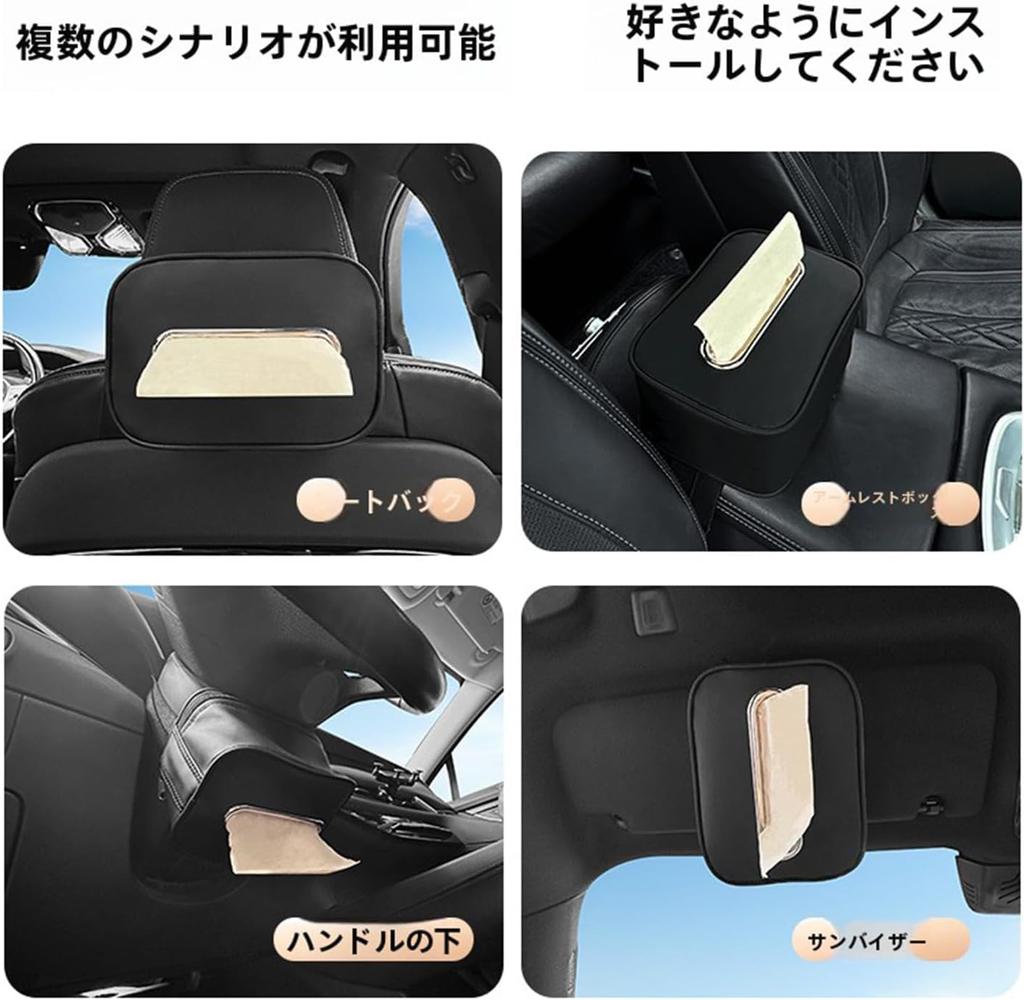 Jimny Tissue Case Dedicated Car Tissue Box Compatible with All Models Usable in Both Front and Rear Seats Premium PU Leather Car Tissue Box Large Size