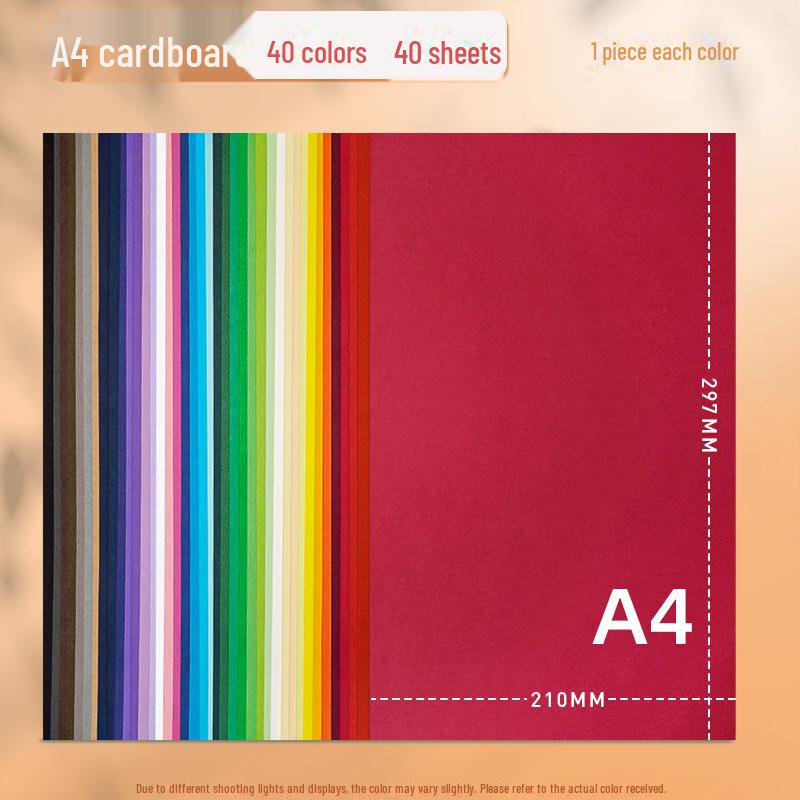 

Yuanhao 4K A4 230G цветной картон для детского творчества