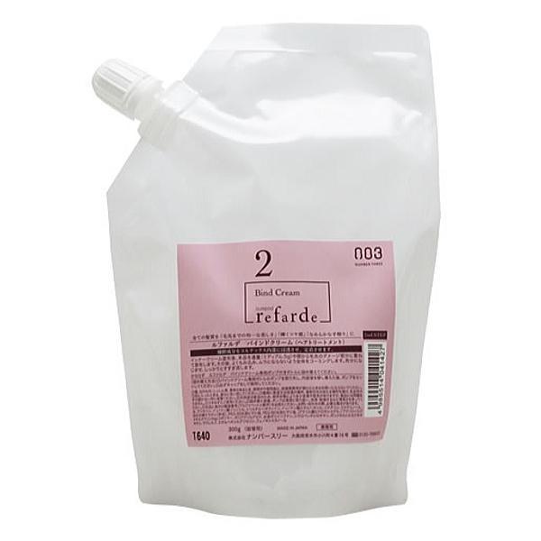 Number Three Refarde Outer Cream  Inner Cream  Binding Cream Refill 500g  Refill 300g