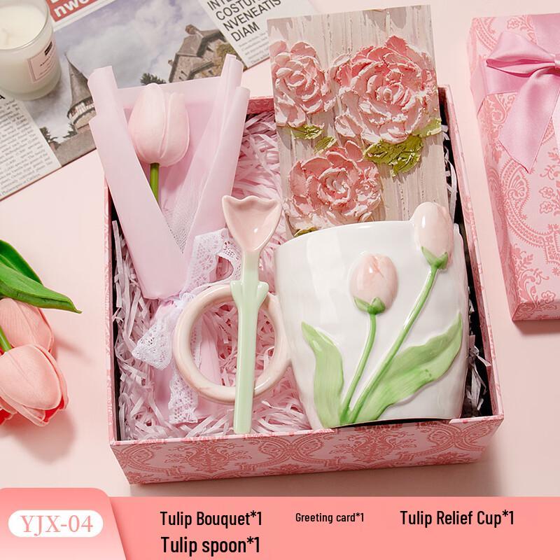 Elegant Tulip Embossed Mug Gift Set