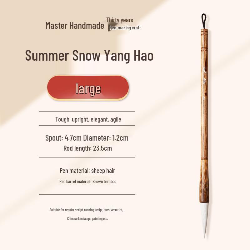 Summer Snow Sheep Hair Calligraphy Brush Set - Large, Medium, Small: Regular, Running, Clerical Script & Chinese Painting Practice