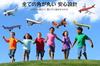 YoXinKau 6-Piece Toy Airplane Set, Kids Toys, Alloy Airplane Models, Birthday & Christmas Gifts for Children