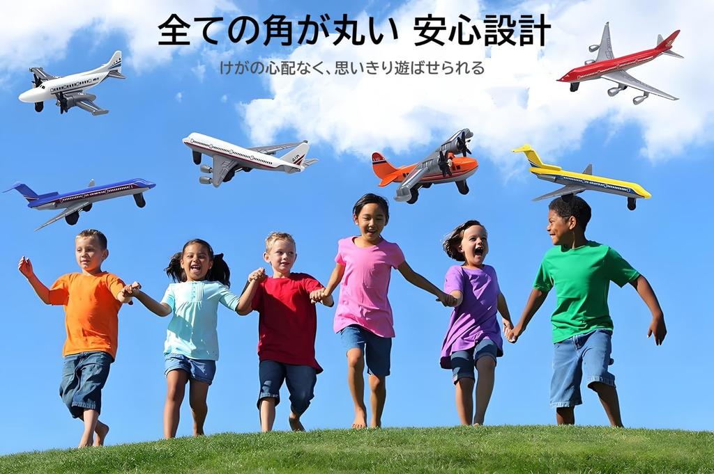 YoXinKau 6-Piece Toy Airplane Set, Kids Toys, Alloy Airplane Models, Birthday & Christmas Gifts for Children