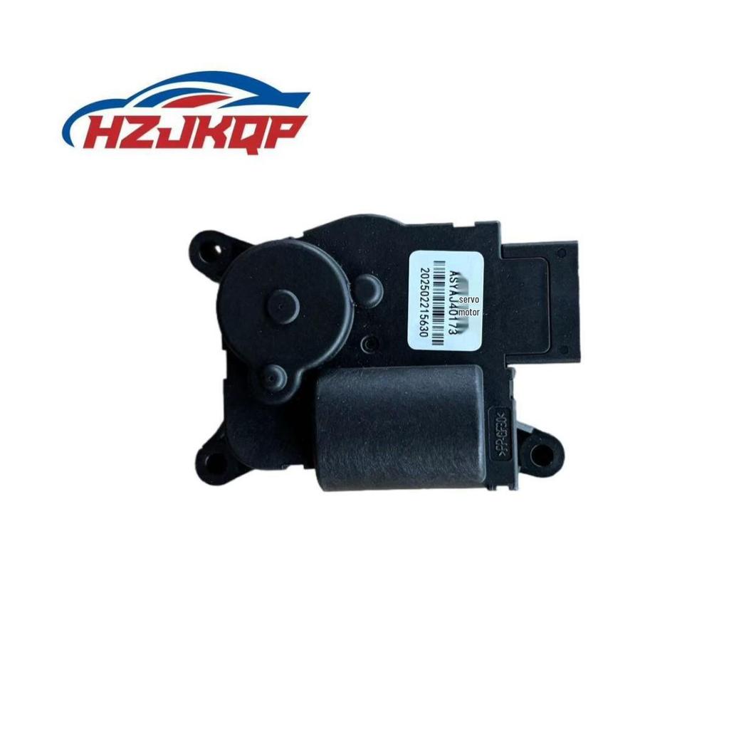 Compatible Servo Motor for Wuling Baojun 510/360 AC, 5-pin, Part No. 23512354