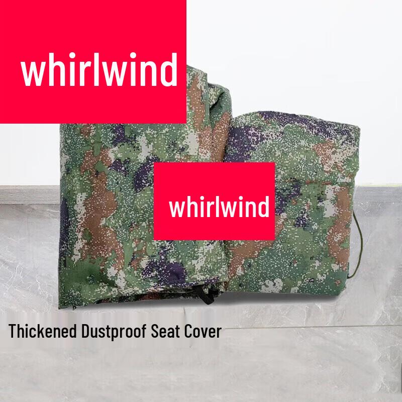 Xuan Shi Seat Cover for Dongfeng Tianjin EQ1120