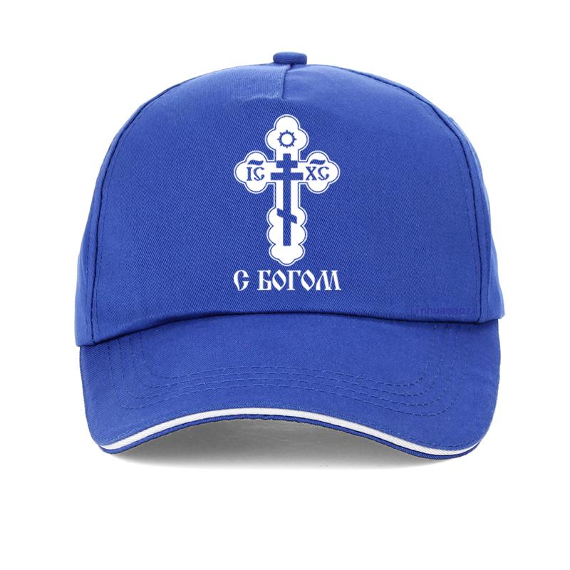 With God Religious Christian God Cross Crucifix Baseball Cap Men Women Christian Golf Hat Unisex Adjustable Snapback Hats