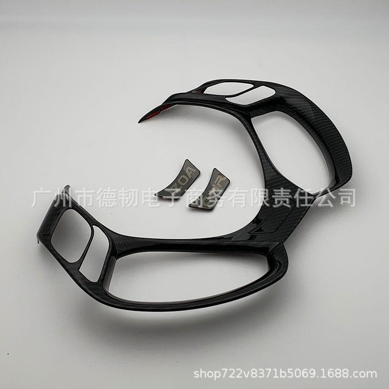 

Накладка на руль из углеволокна для 18-20 Toyota CH-R