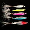 Ma Brand Slow Retrieve Shore Casting Blade Lure: Metal Bait & Hook for Fishing