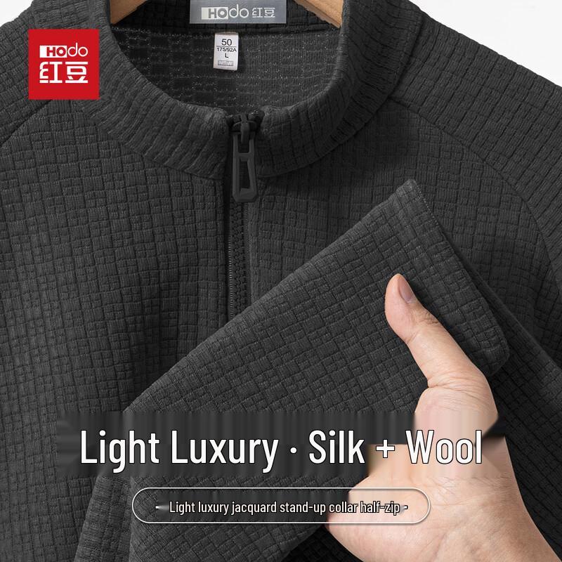 Hodo Men's Premium Wool-Silk Blend Zipper Collar Sweatshirt