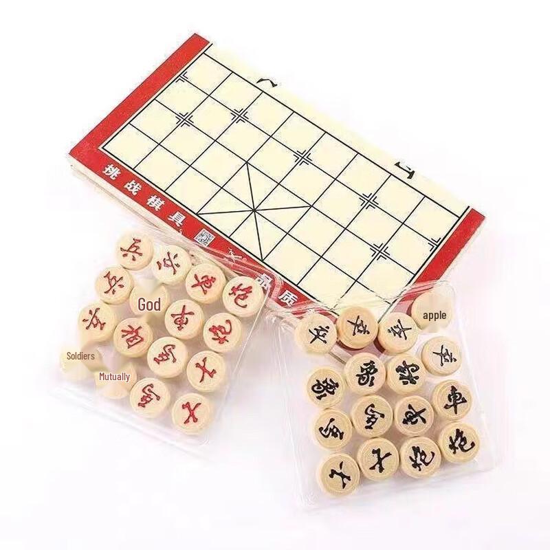 Brangdy Folding Wooden Chinese Chess Set