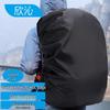Outdoor Backpack Rain Cover