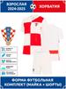 Croatia National Team Football Jersey Champions League Edition Football Jerseys Training Suit Set