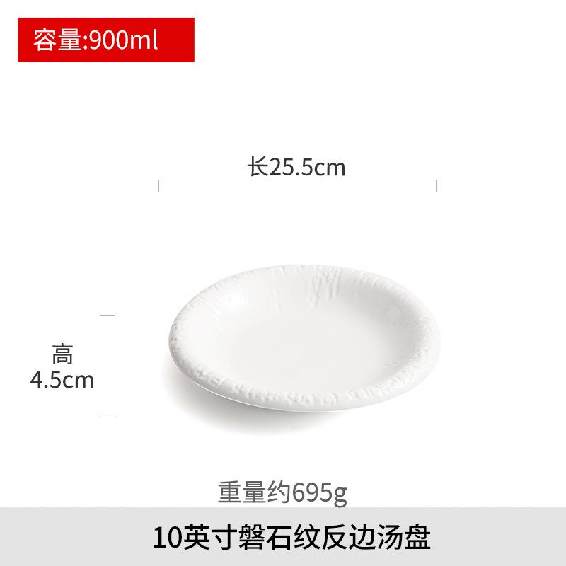 White Ceramic Dining Plate Fruit Plate Salad Bowl Dessert Bowl Western Style Steak Plates Sashimi Disc Sushi Plates Snack Tray