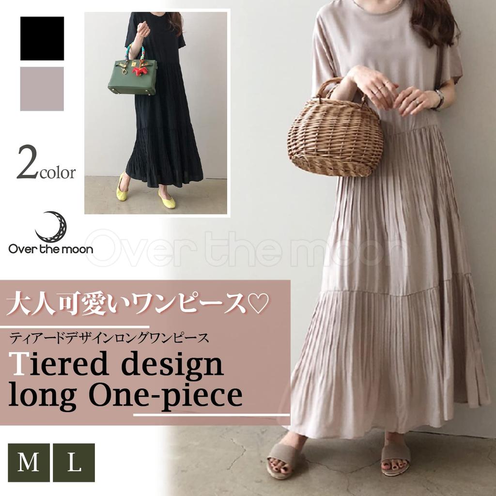 Over the moon Comfortable Slimming Tiered Short Long Length Women's Dress, Sleeve, Maternity, (L, Black)
