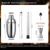 Set Shaker per Cocktail in Acciaio Inossidabile ZISIZ