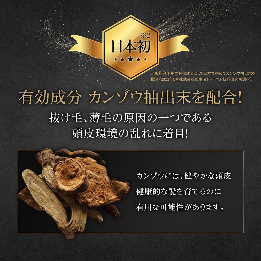 [Refill] Bathclin Medicated Hair Growth Tonic, Kamidono, Quasi-drug, for Men, 120ml, Prevents Thinning Hair, Promotes Hair Growth, and Nourishes Hair