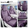 Compatible Leapmotor LAFA5 Seat Covers: Full Coverage Perforated Leather Cushions for All Seasons, Fits 26 Models