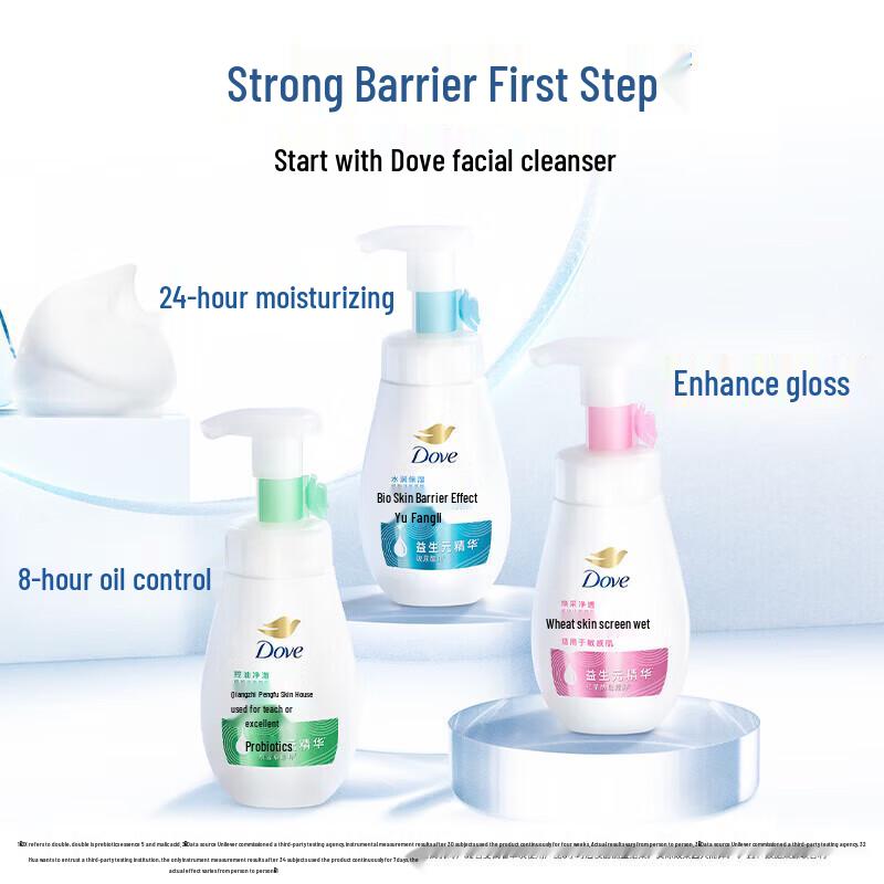 Dove Hydrating Facial Cleansing Foam