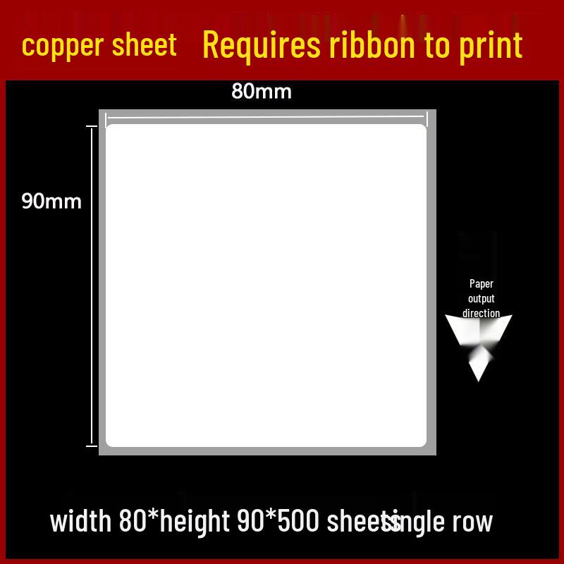 Self-Adhesive Coated Barcode Label Paper, 100x150mm, Various Thicknesses
