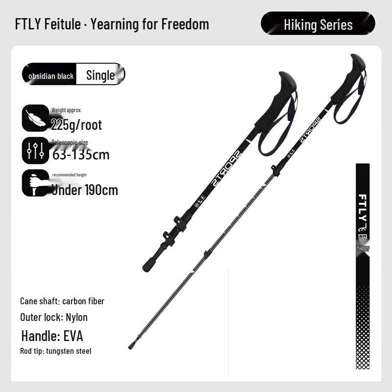 Feitule Ultralight Carbon Fiber Trekking Pole