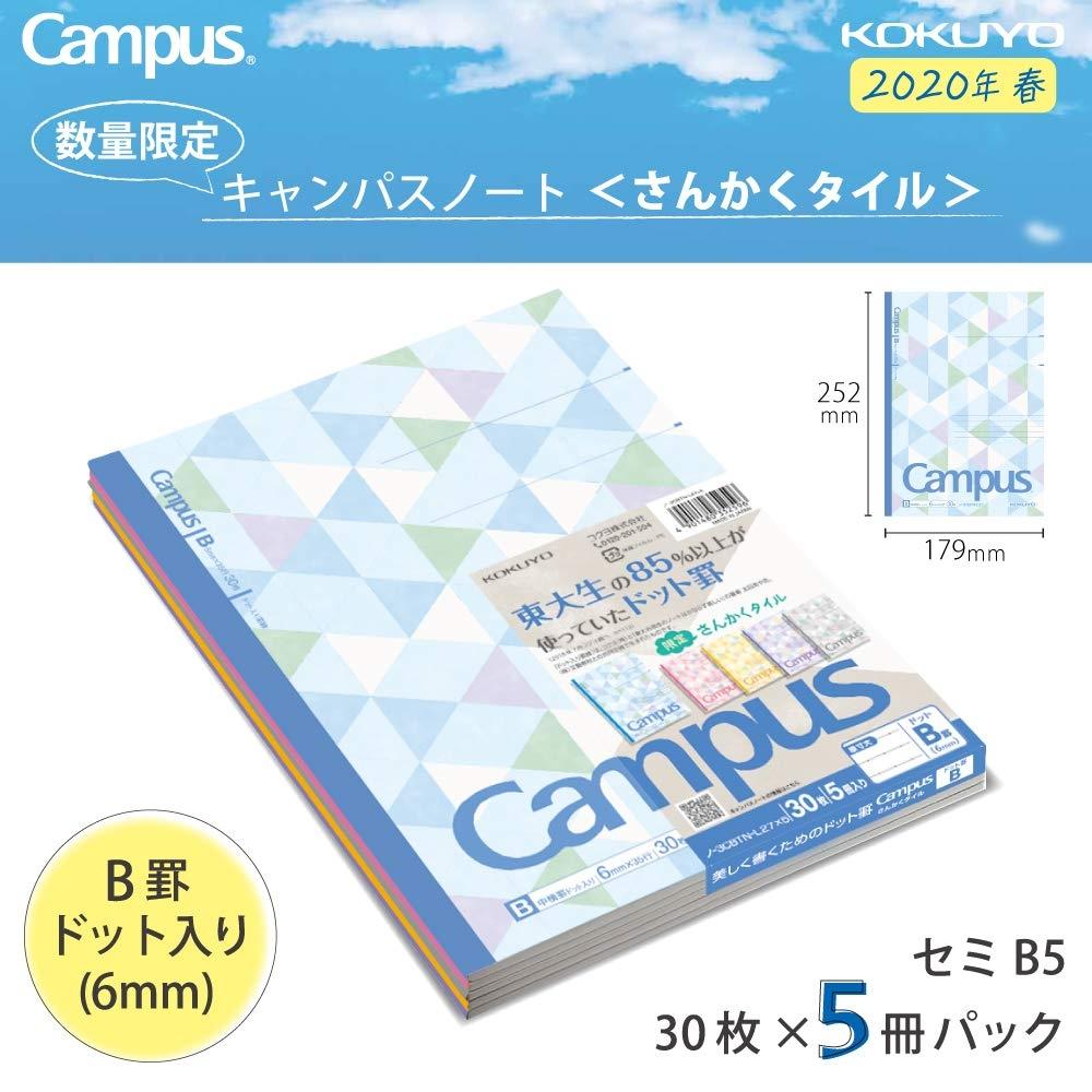 KOKUYO Note Campus Note Limited B5 5-Book Pack Dot Ruled B Rule Triangular Tile No-3CBTN-L27X5