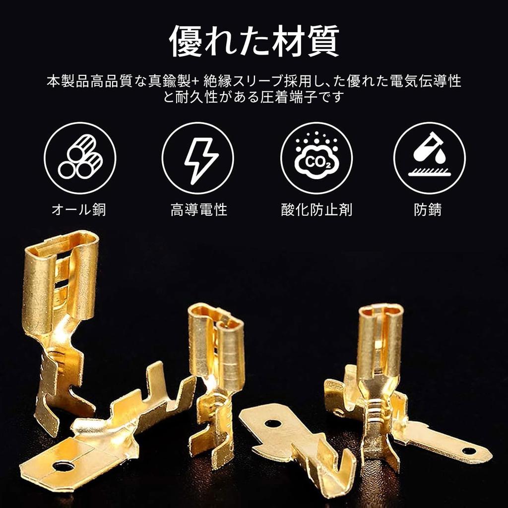 Flat Terminal Crimp Terminal Set of 180 Crimping Terminals, Crimp Connection Terminals, Splice Terminals, Durable, Waterproof, Won't Peel Off Easily