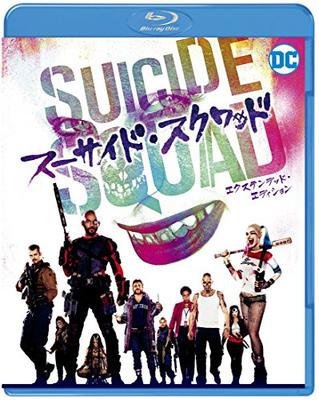 [First Press] Suicide Squad Extended Edition Blu-ray Set [Blu-ray]