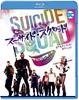 [First Press] Suicide Squad Extended Edition Blu-ray Set [Blu-ray]