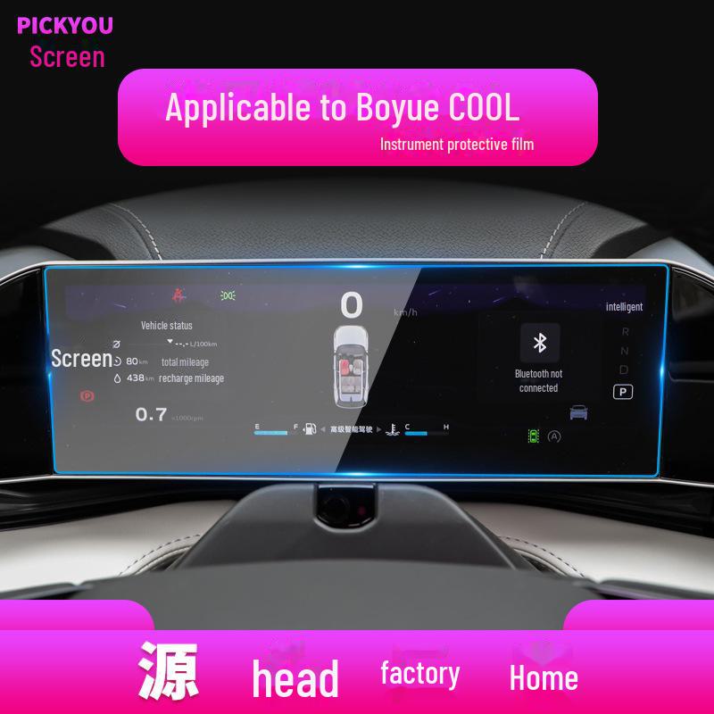 Geely Boyue L/Pro Navigation Screen Tempered Film - Center Console Protector