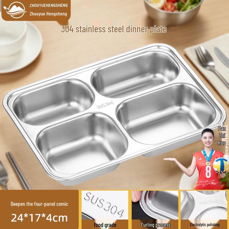304 Stainless Steel Divided Lunch Tray