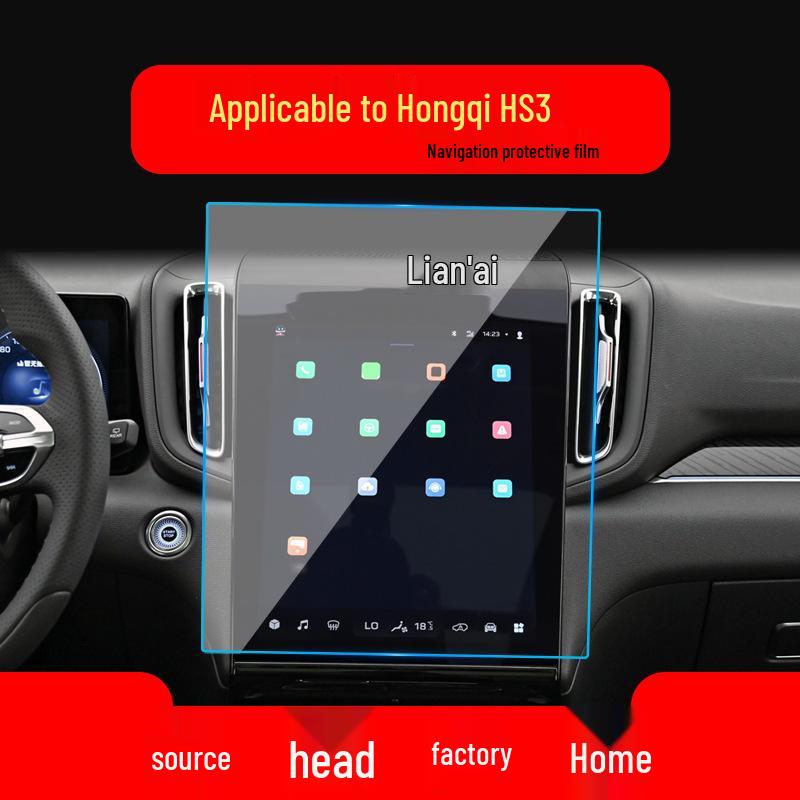 Tempered Film Screen Protector for 26 Hongqi Models: HS7 Navigation & HS3 Console