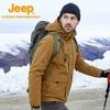 Jeep Men's Outdoor Windproof Waterproof Jacket