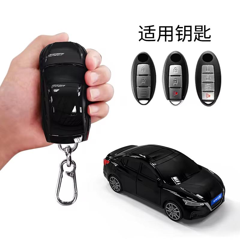 Fit For Nissan Altima Auto Model Fit For Cube Juke Versa Note X-Trail Qashaqai Sunny Juke Smart Auto Key Fob Cover Case Key Ring Auto Accessories