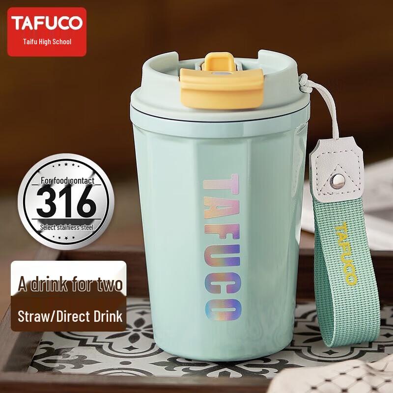 TAFUCO T2457 316 Stainless Steel Insulated Coffee Mug with Straw