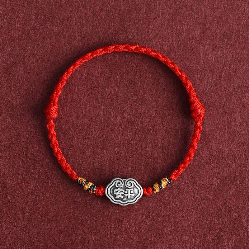 

Детский браслет-ножной браслет из чистого серебра 999 пробы с защитным замком и красной веревочкой, детский браслет-оберег Фулу для здоровья, ручной работы [Bracelet] (children-red rope) 5-12 years old