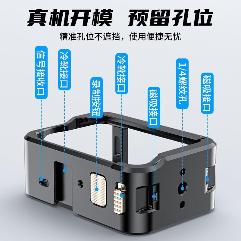 Aluminum Frame Protective Cage DJI Action 6 Camera Shockproof Scratch Resistant Accessory Kit