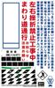 Hasegawa 112 Figure Accessory Series Construction Safety Equipment Plastic Model FA08