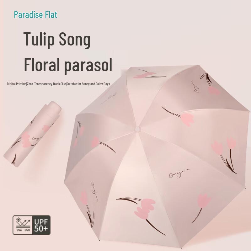 Paradise Umbrella Tulip Series Foldable UV-Protection Sun & Rain Umbrella