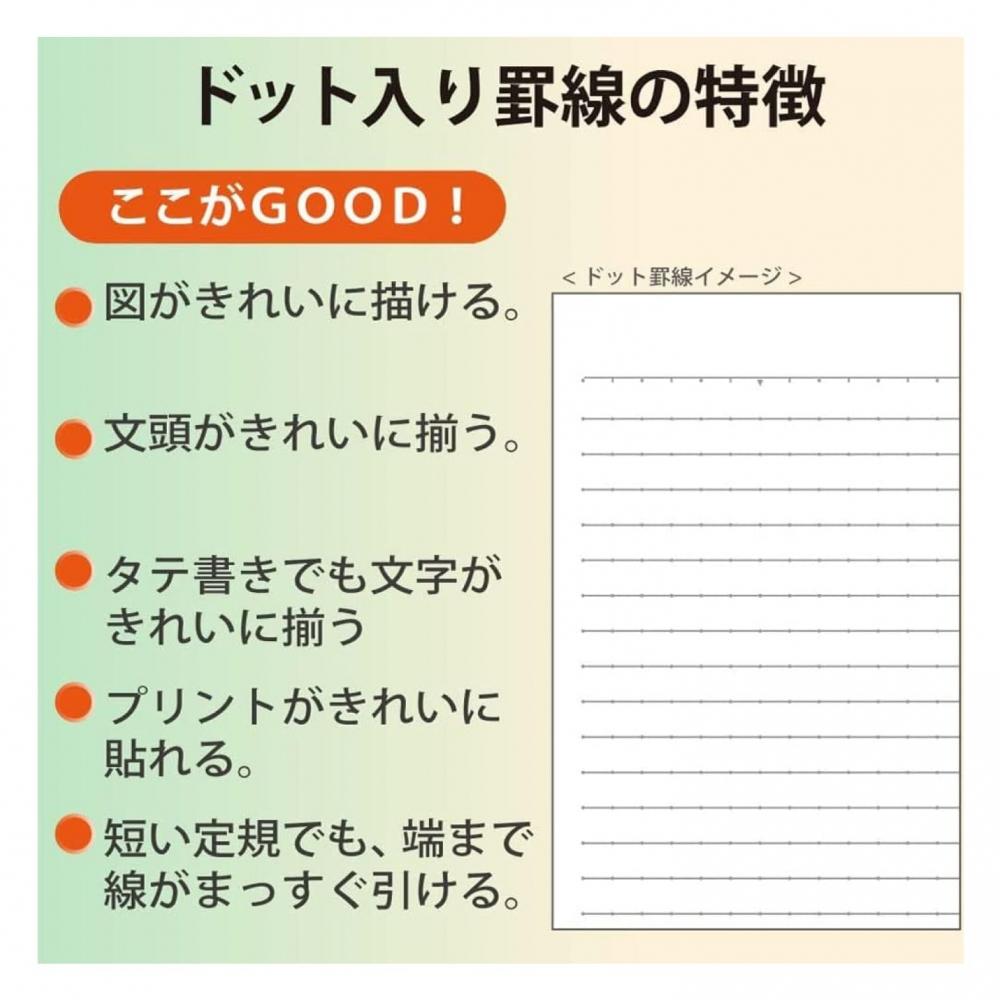 KOKUYO Note Campus Note Dot Ruled A4 Green No-203CATN-G