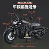1/12 Harley Davidson Sportster S Motorbike Alloy Figure Diecast Racing Motorcycle Plaything Kids Present Collection Miniature Voiture