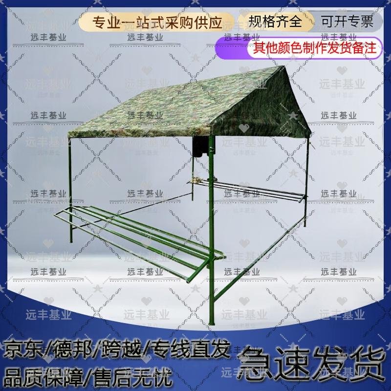 Outdoor Waterproof Drying Tent