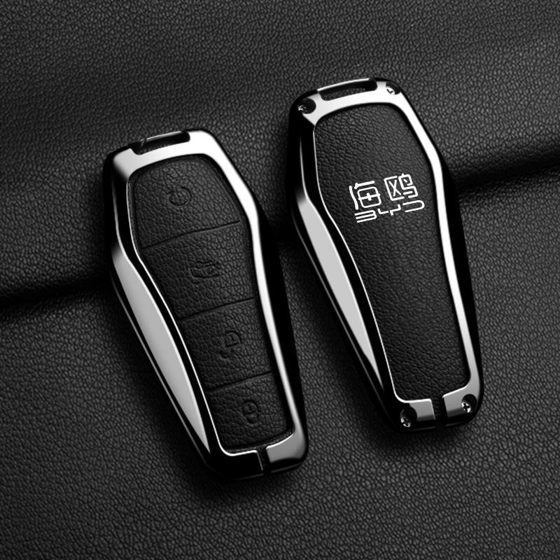 2022 BYD Seal Metal Key Cover: Protective Shell and Decorative Buckle for Men’s Car Modification.