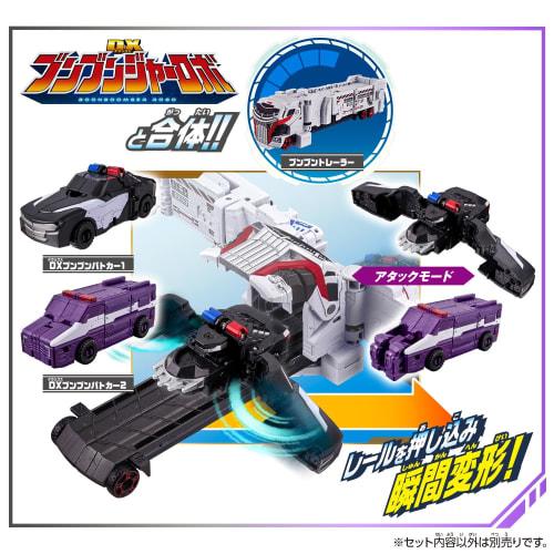 BANDAI Bakujo Sentai Bunbunger Bunbun Car Series DX Bunbun Police Set