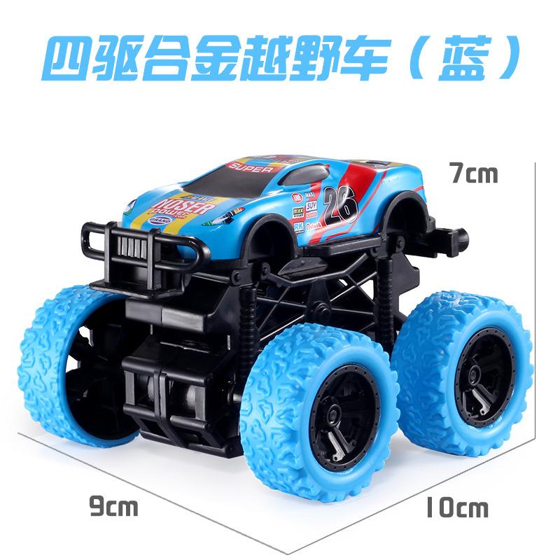 Children'S Toy Car Excavator Inertia Off-Road Car Boy Toys Small Gifts Stall Small Goods