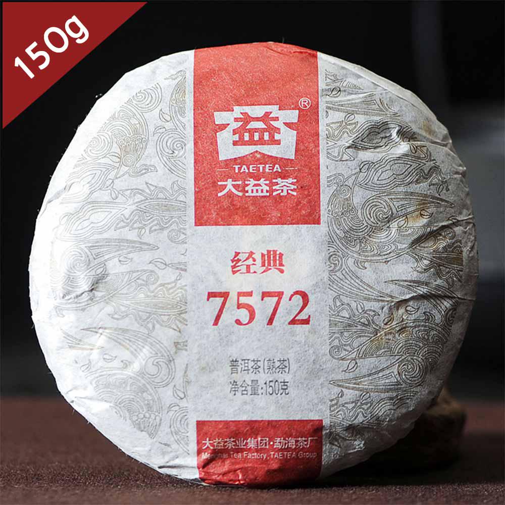 2012 Shu Puer Tea Classic "7572", Da Yi Rioe Puer Menghai Factory (TAETEA) 150g