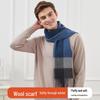 Hengyuanxiang 100% Wool Plaid Scarf