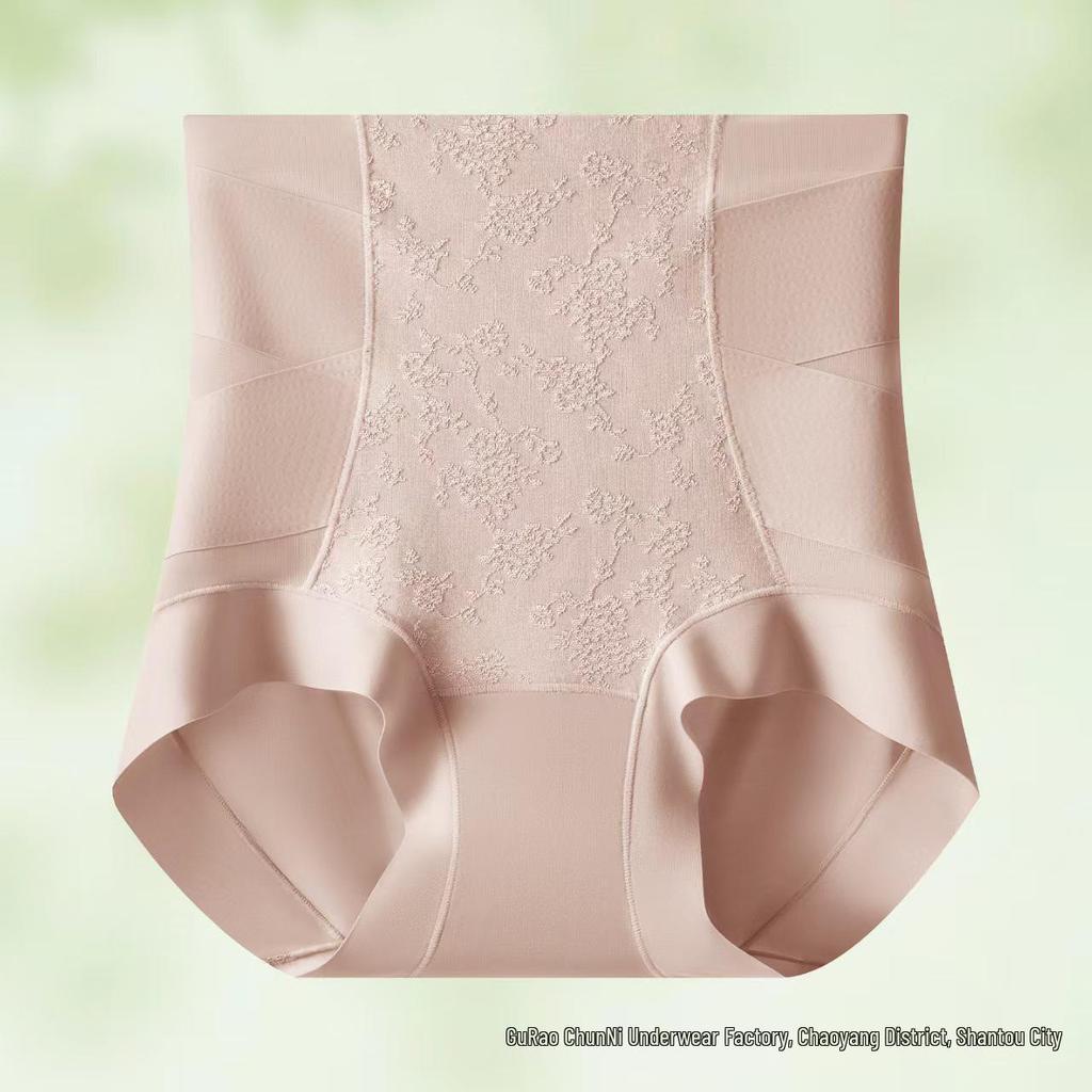 High-Waisted Tummy Control Seamless Butt-Lifting Slimming Pants