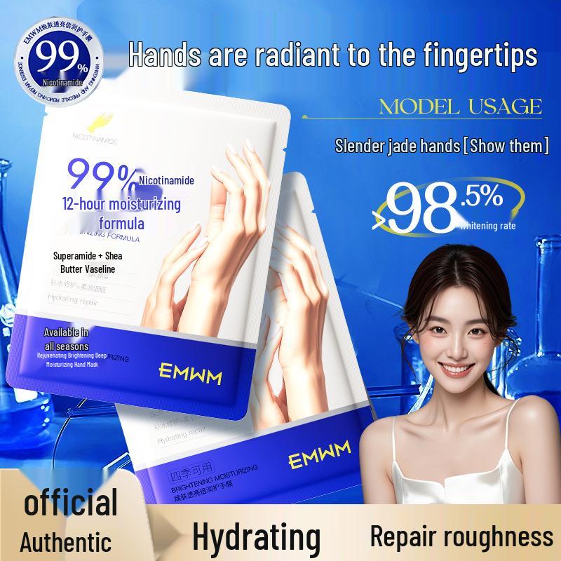 EMWM Revitalizing Brightening Hand Mask 35g