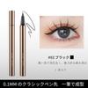 Aopoka Liquid Highly Waterproof Washes Off with Hot Water Ultra-Fine Eyeliner, Waterproof, Moisture-Resistant, Fade-Resistant, Color-Popular, Felt-Tip